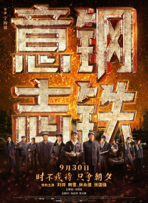 小草免费在线